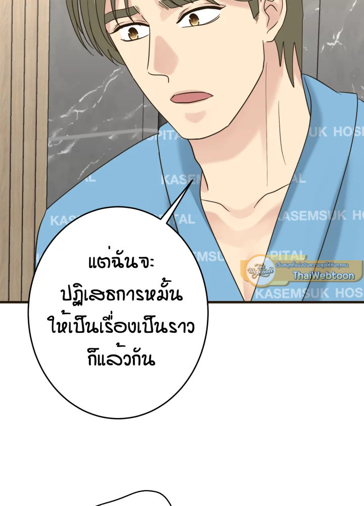 หน้า 67