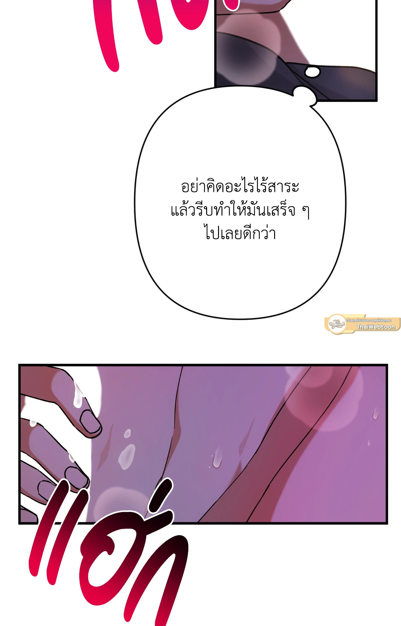 หน้า 82