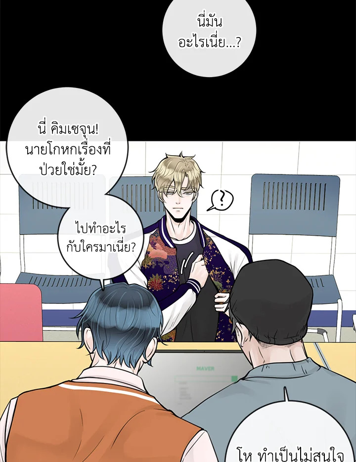 หน้า 30