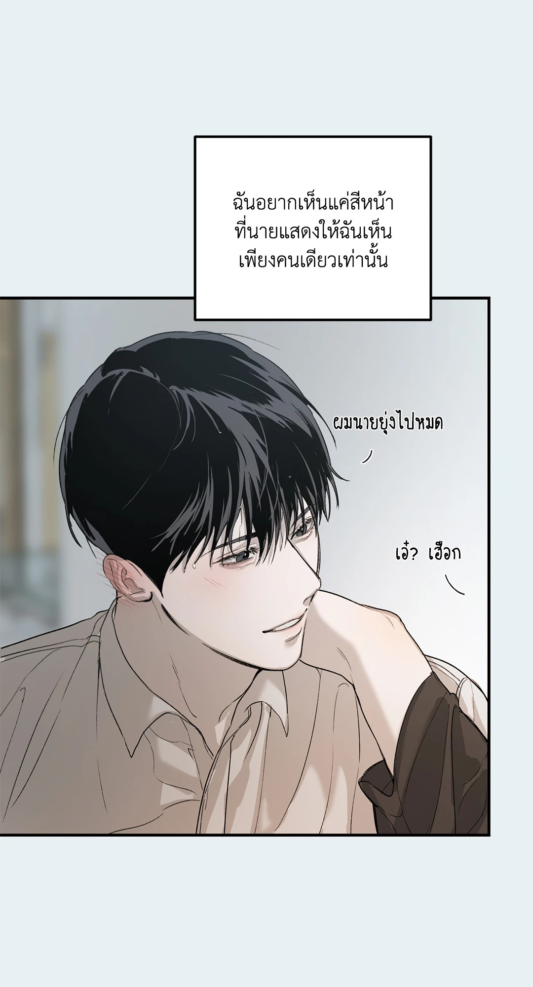 หน้า 67