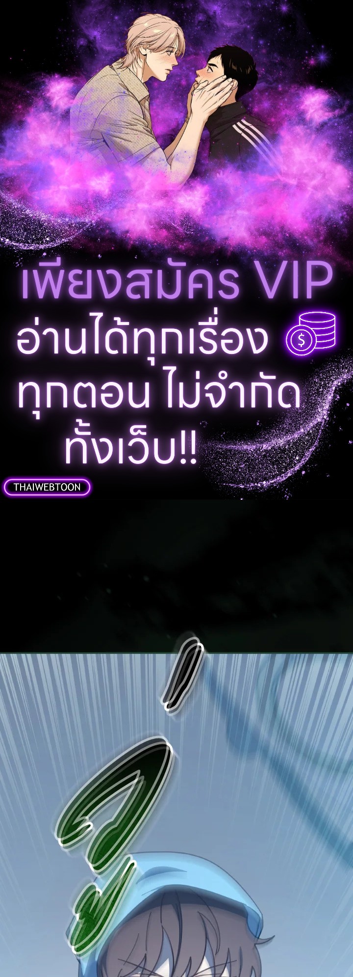 โรงพยาบาลสัตว์ไร้พรมแดน | An Animal Hospital in the Border Area ตอนที่ 125 - รูปที่ 1