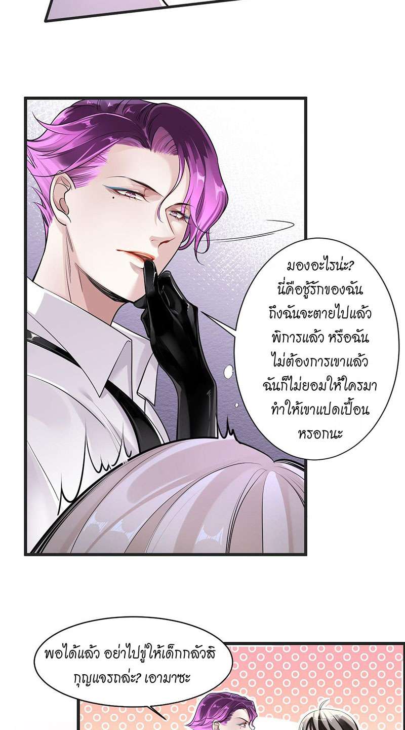 หน้า 25
