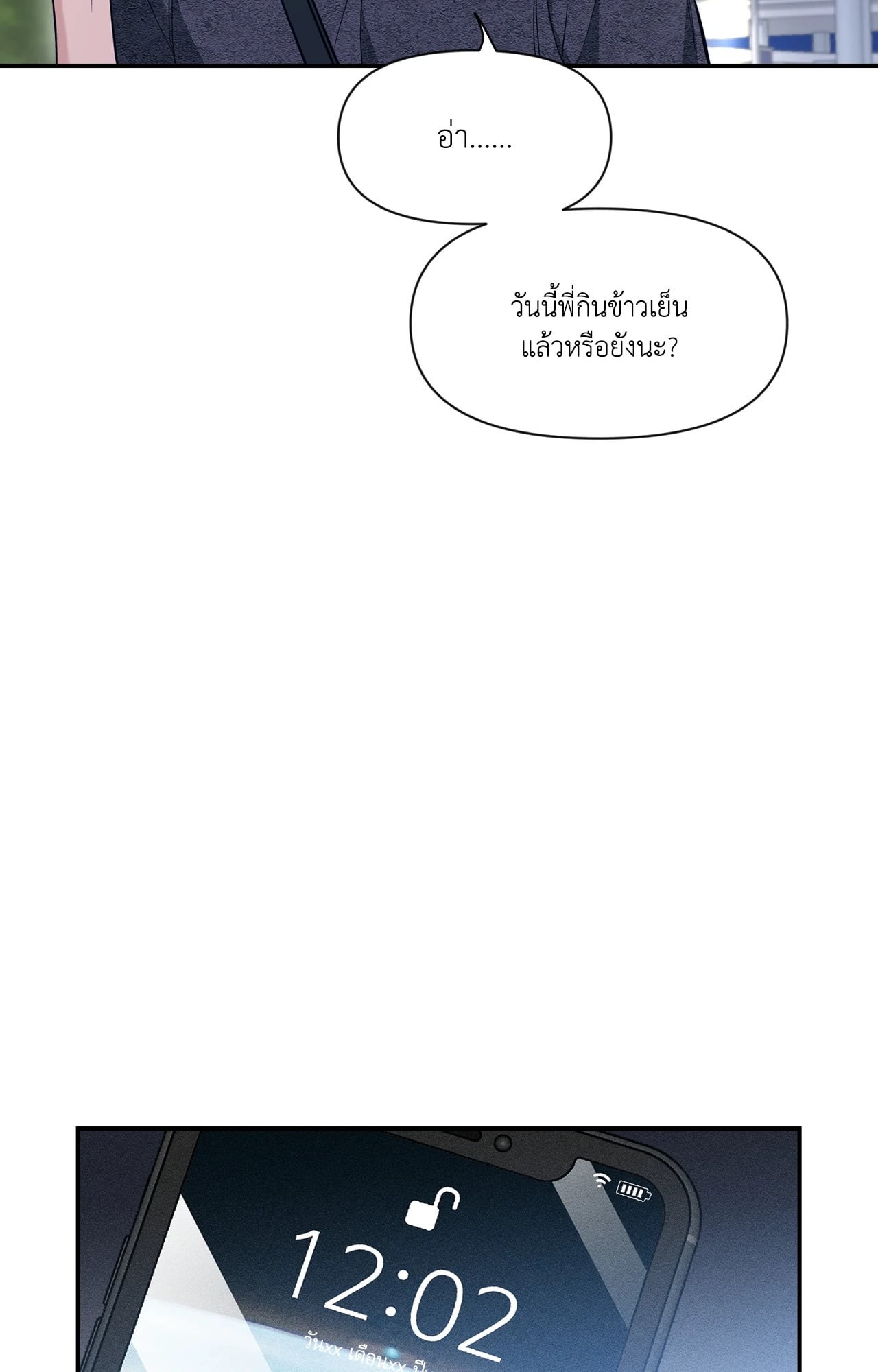 หน้า 76