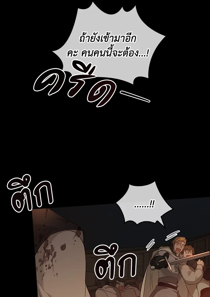 หน้า 84