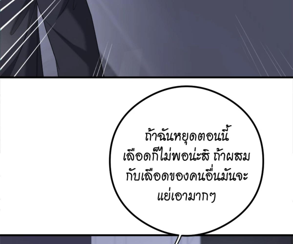 หน้า 118