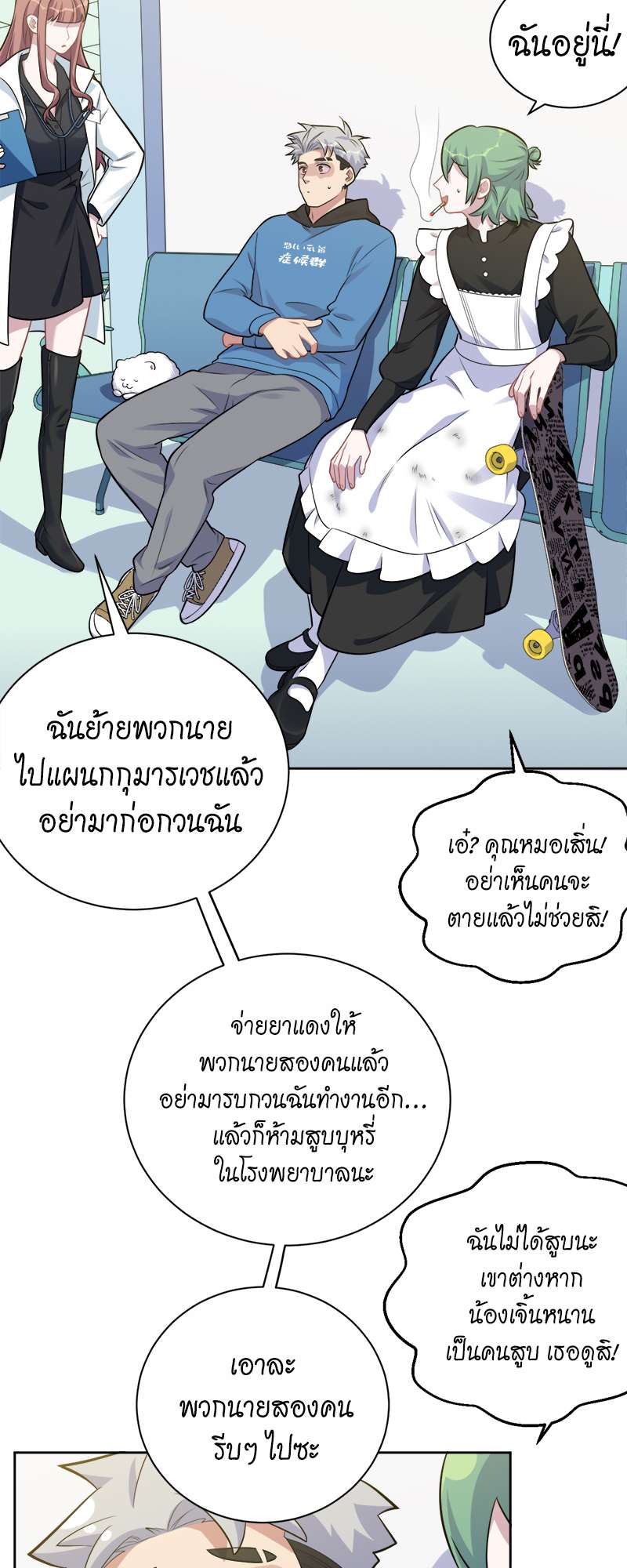 หน้า 20