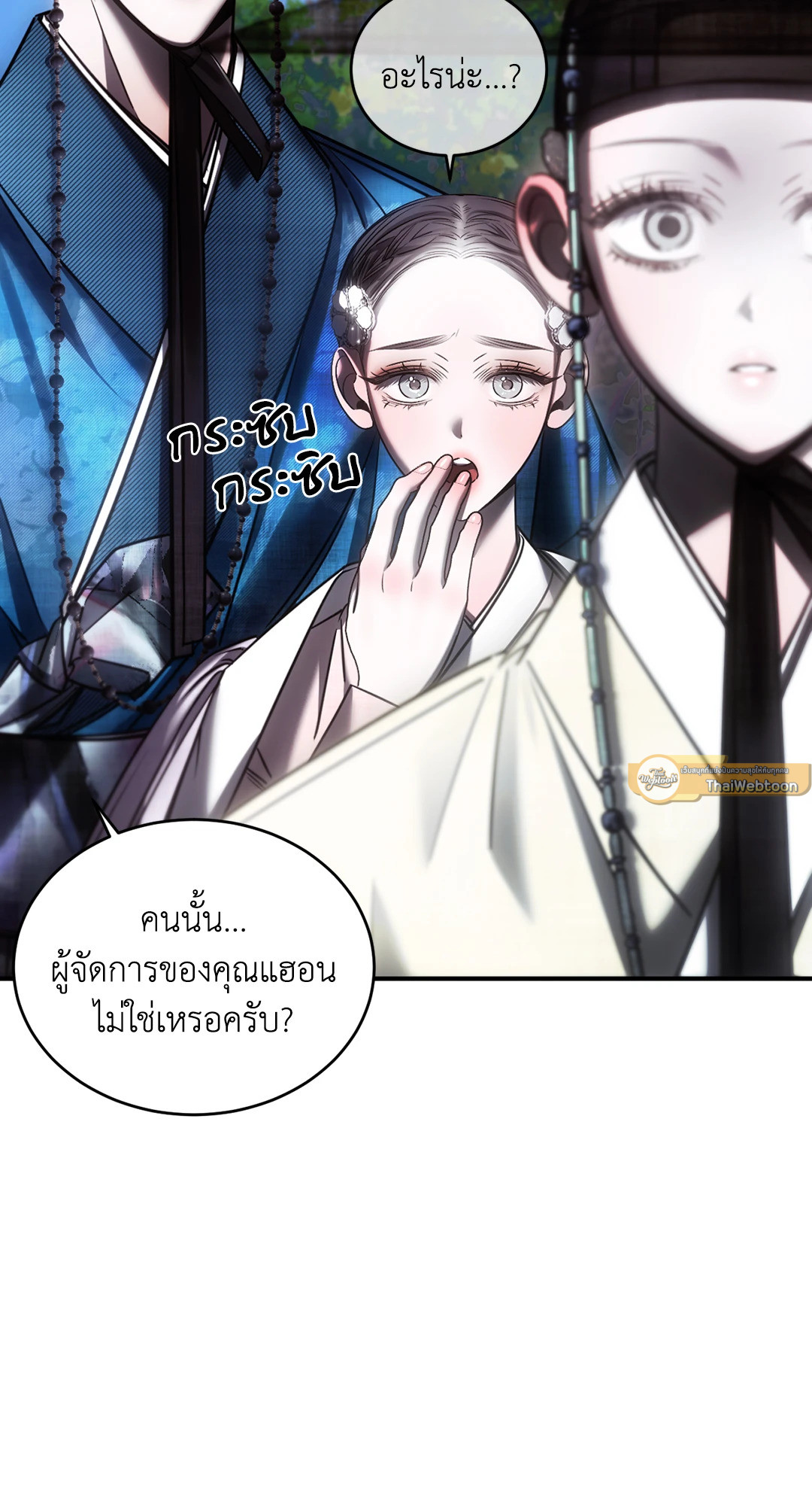 หน้า 53