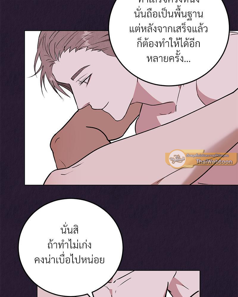 หน้า 120