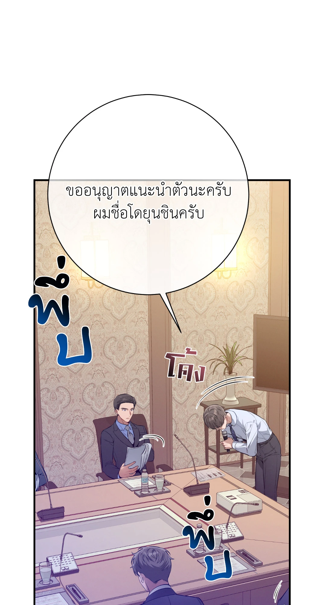 หน้า 26