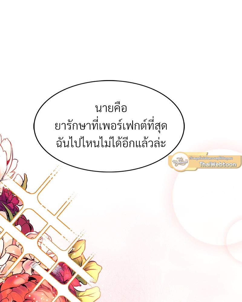 หน้า 115