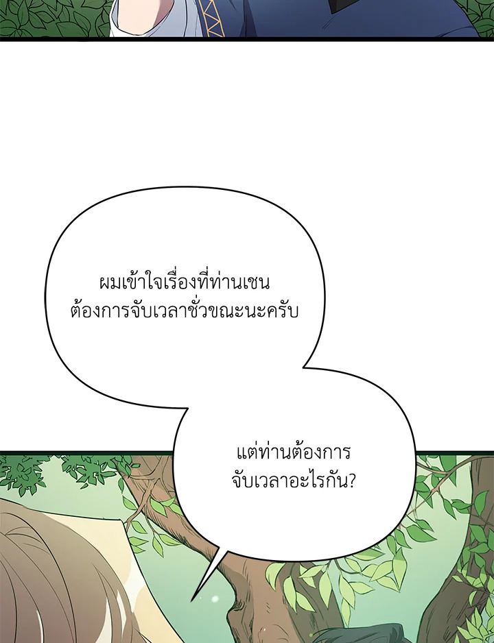 หน้า 100