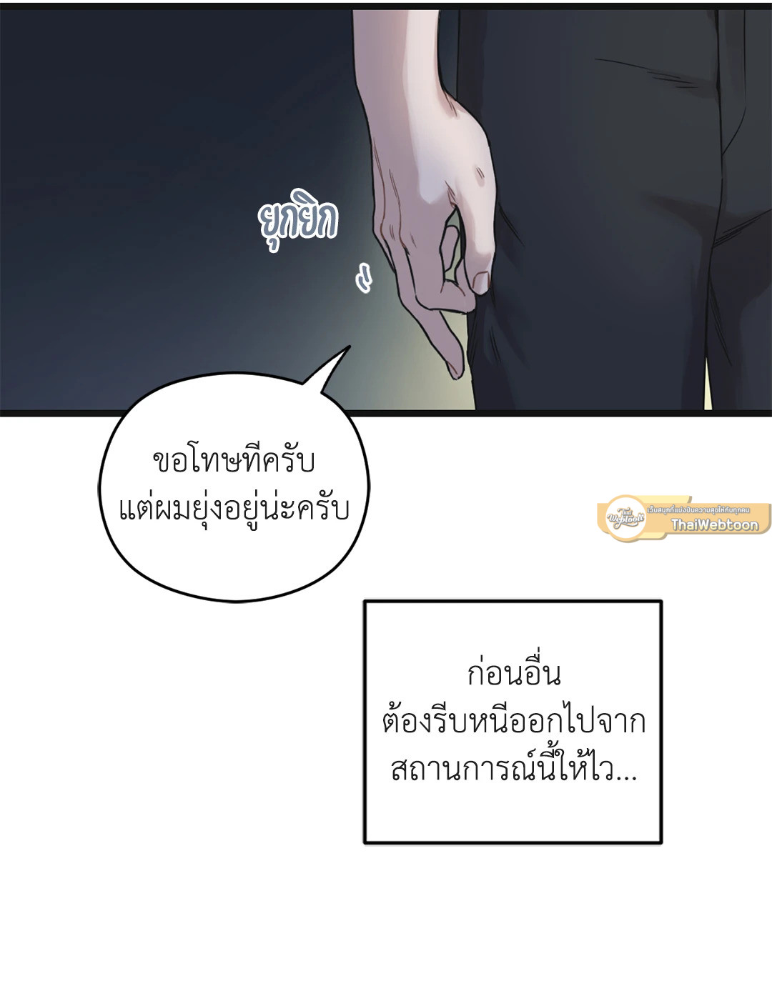 หน้า 67