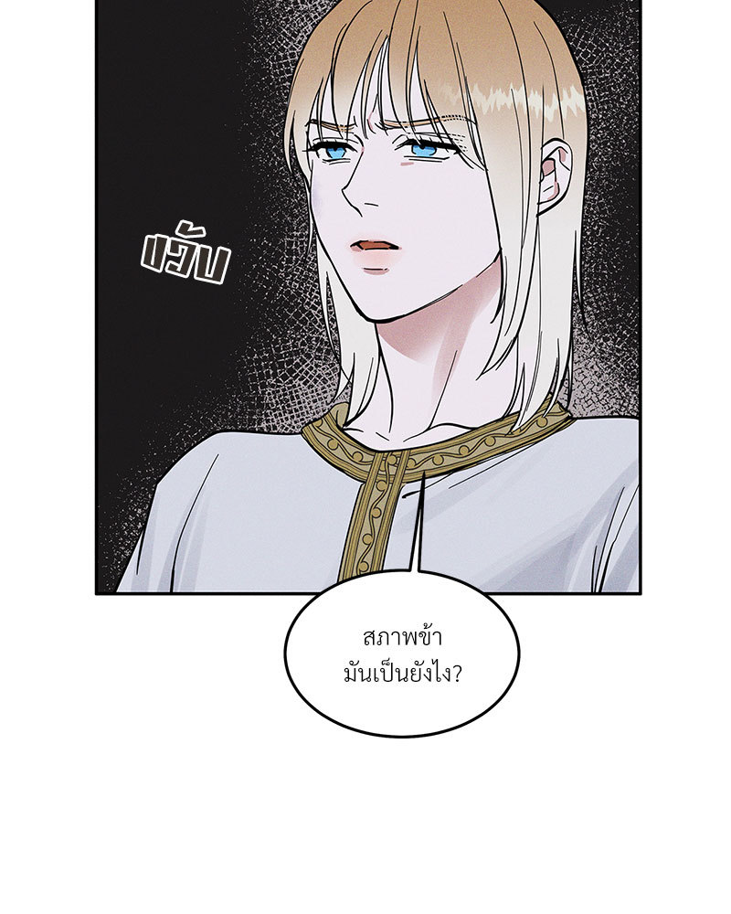 หน้า 79