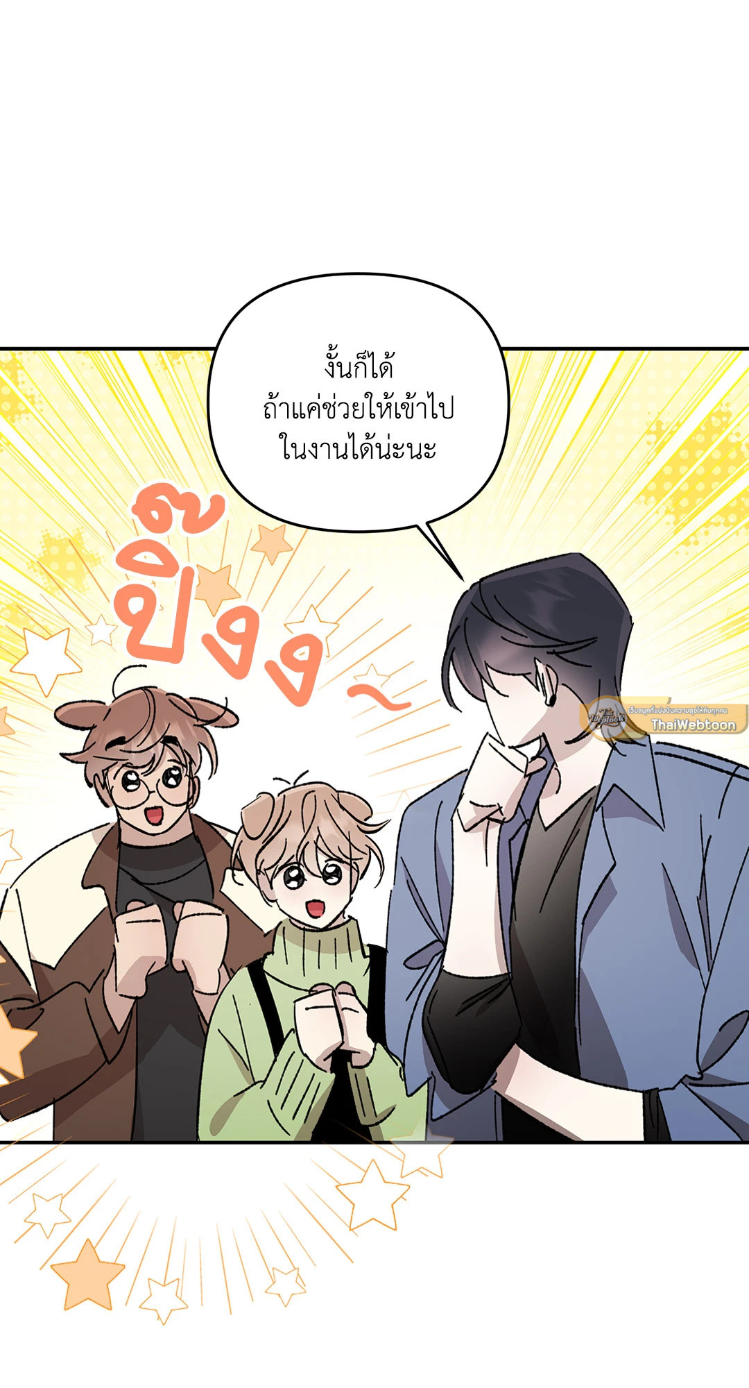 หน้า 51