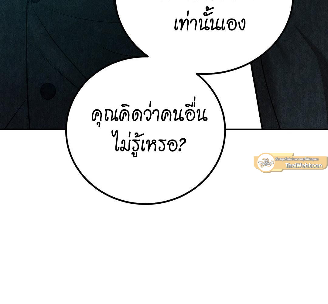 หน้า 133