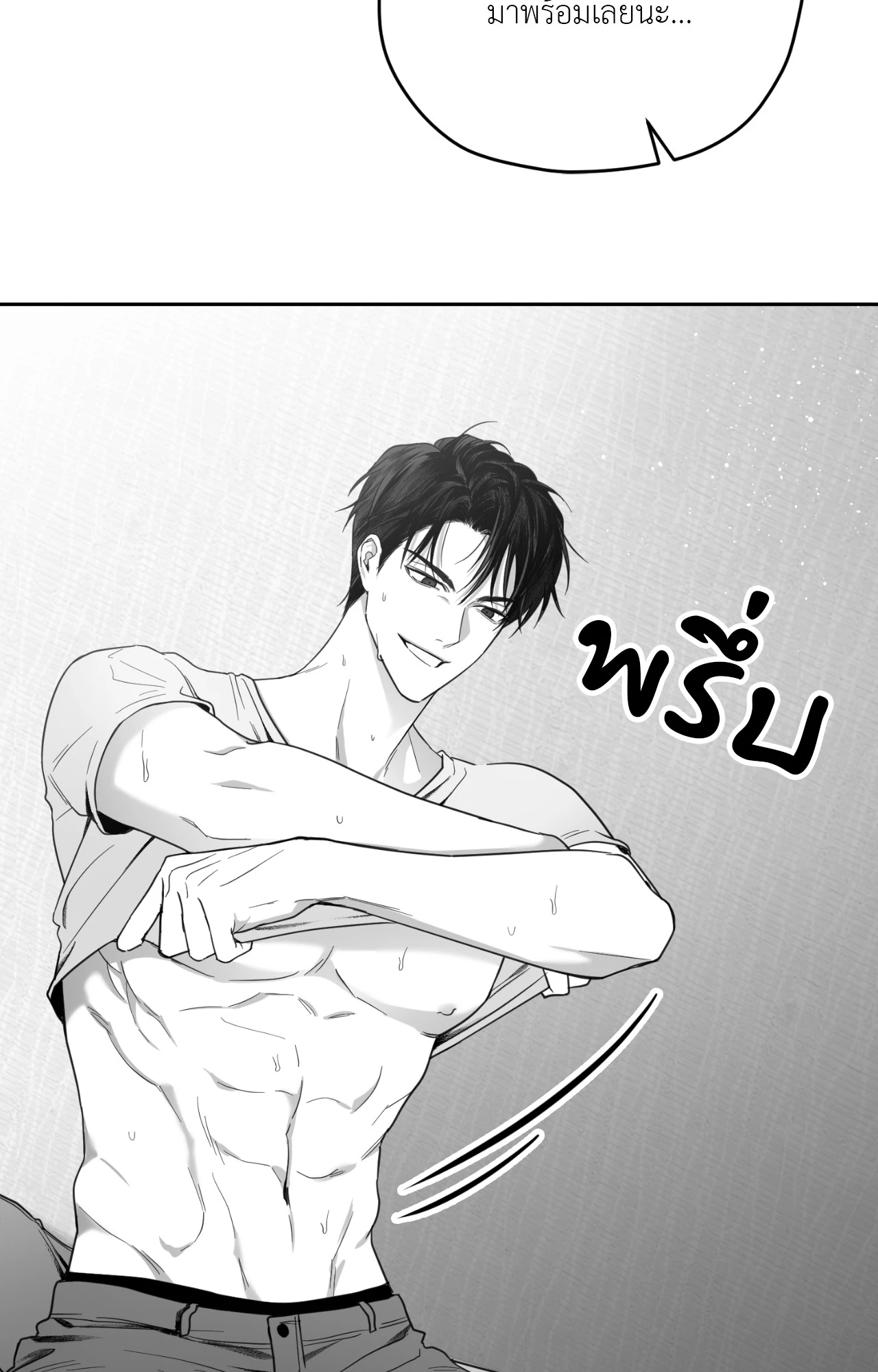 หน้า 55