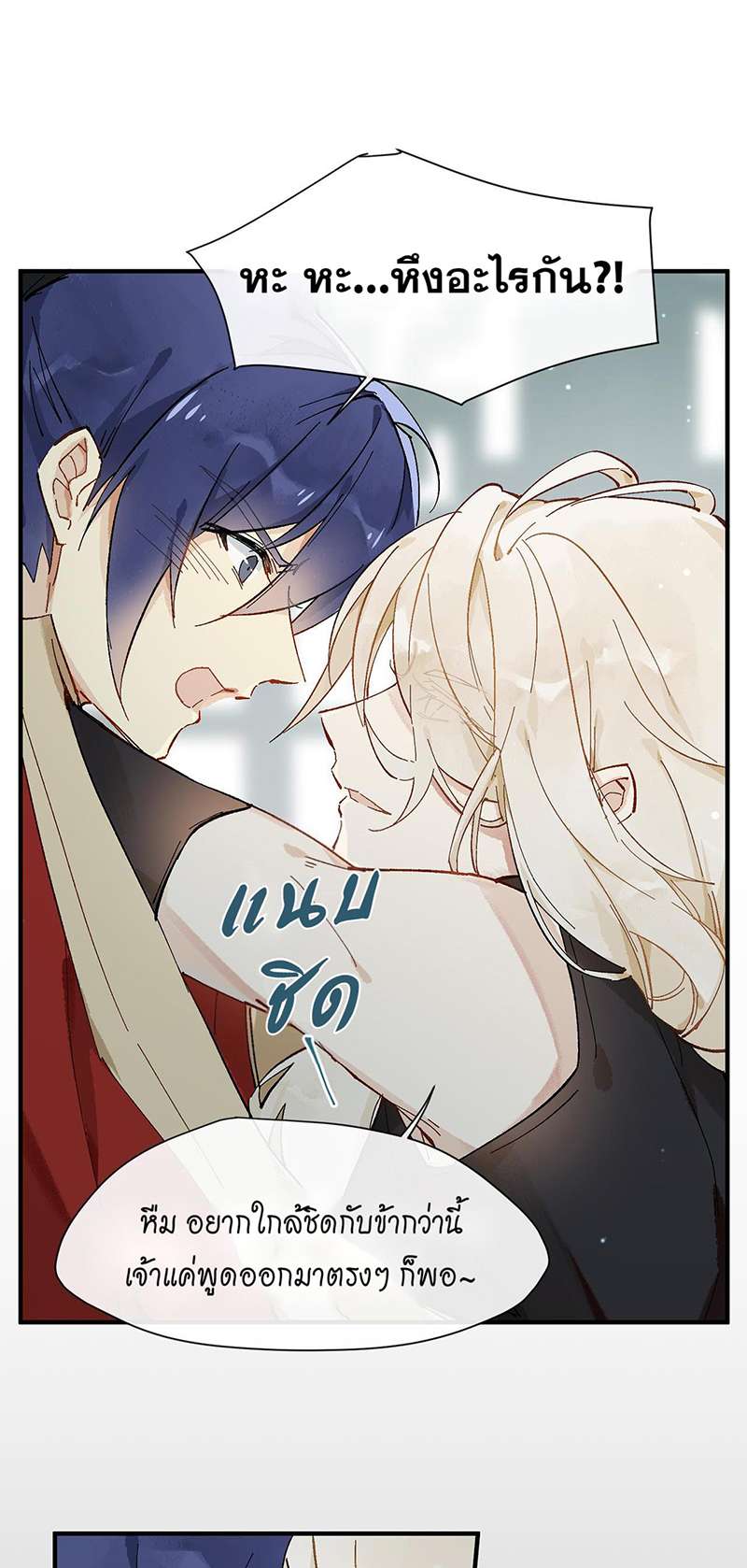 หน้า 27