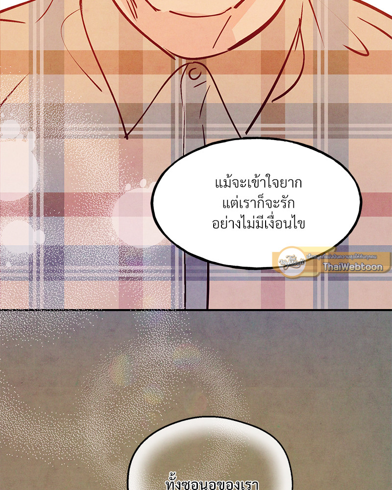 หน้า 89