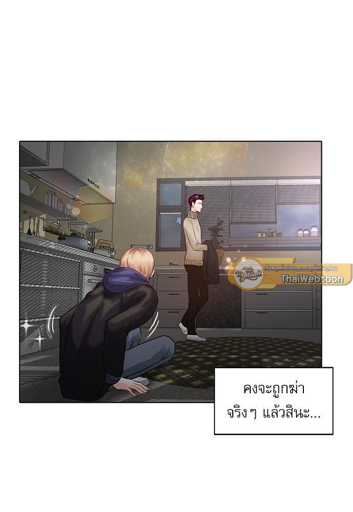 หน้า 68