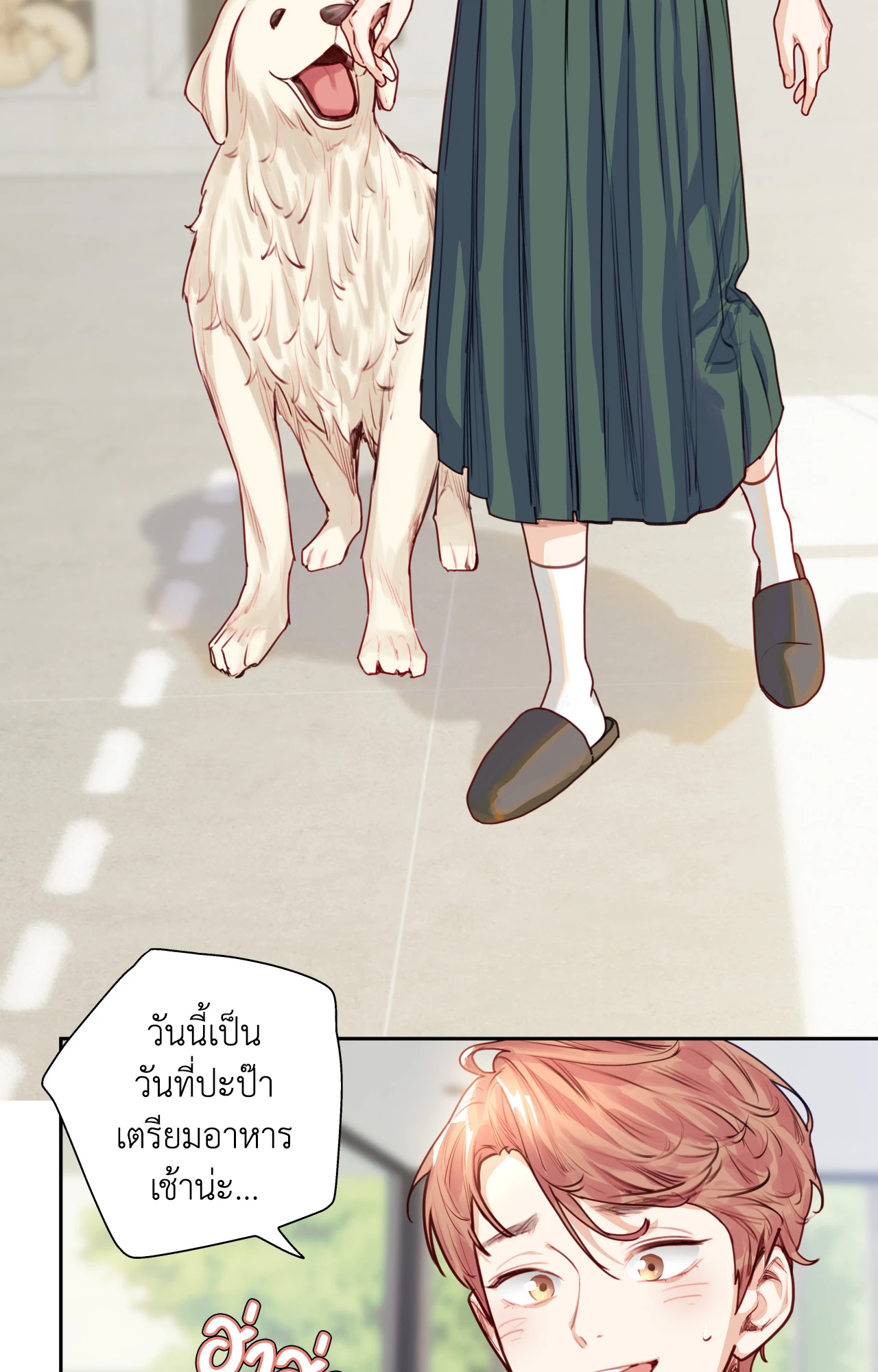 หน้า 49