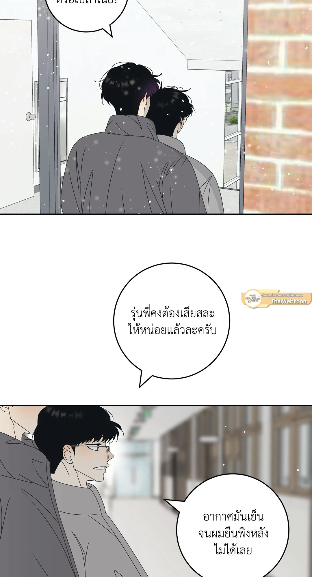 หน้า 32