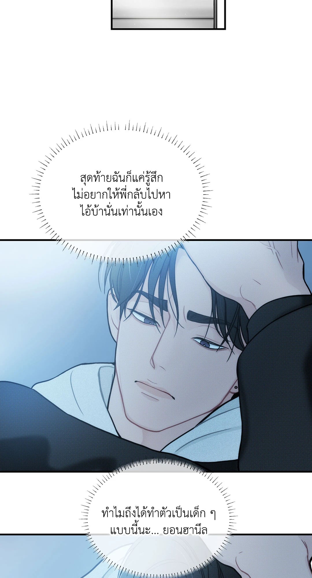 หน้า 49