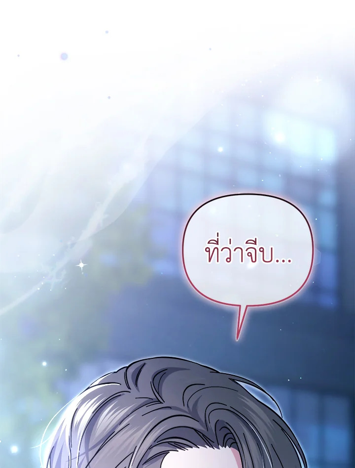หน้า 148