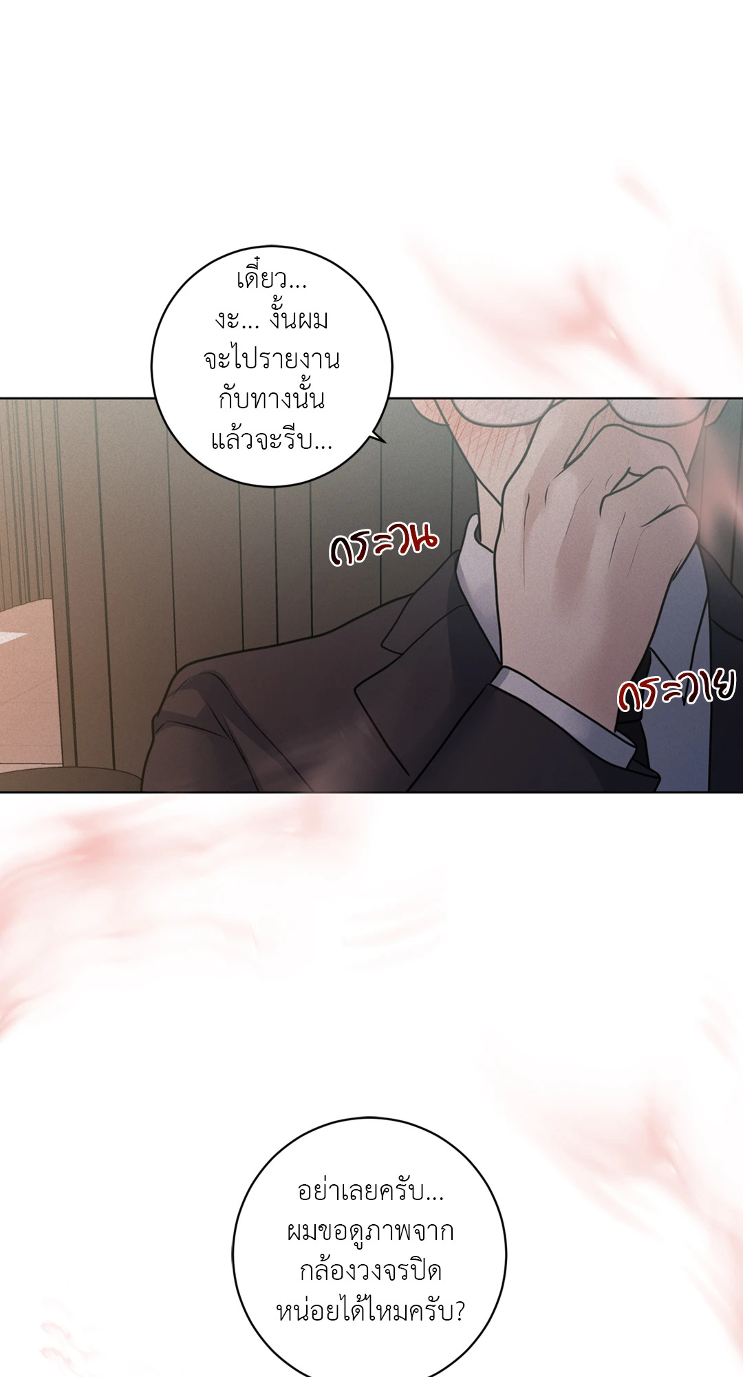 หน้า 91