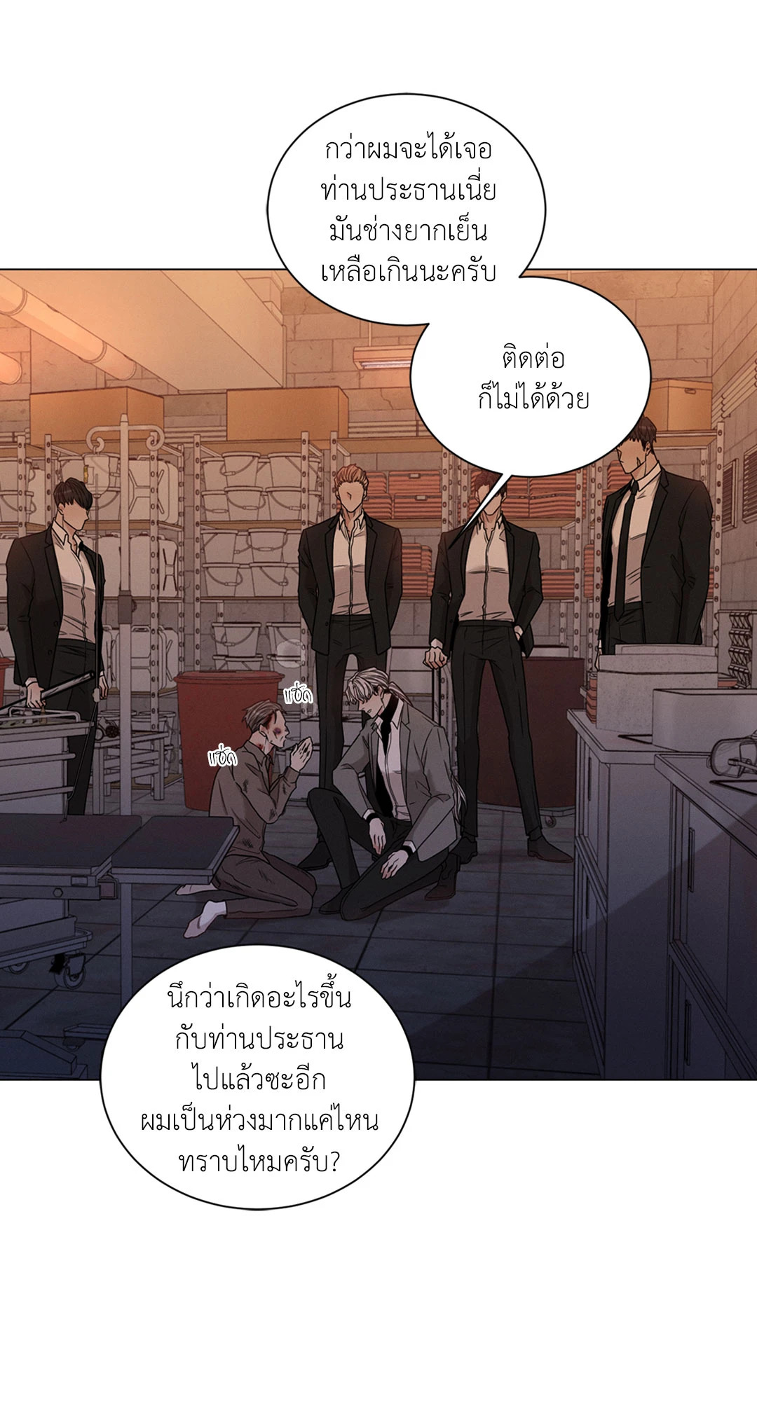 หน้า 27