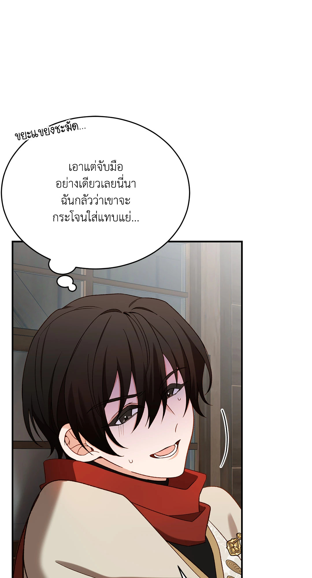 หน้า 45