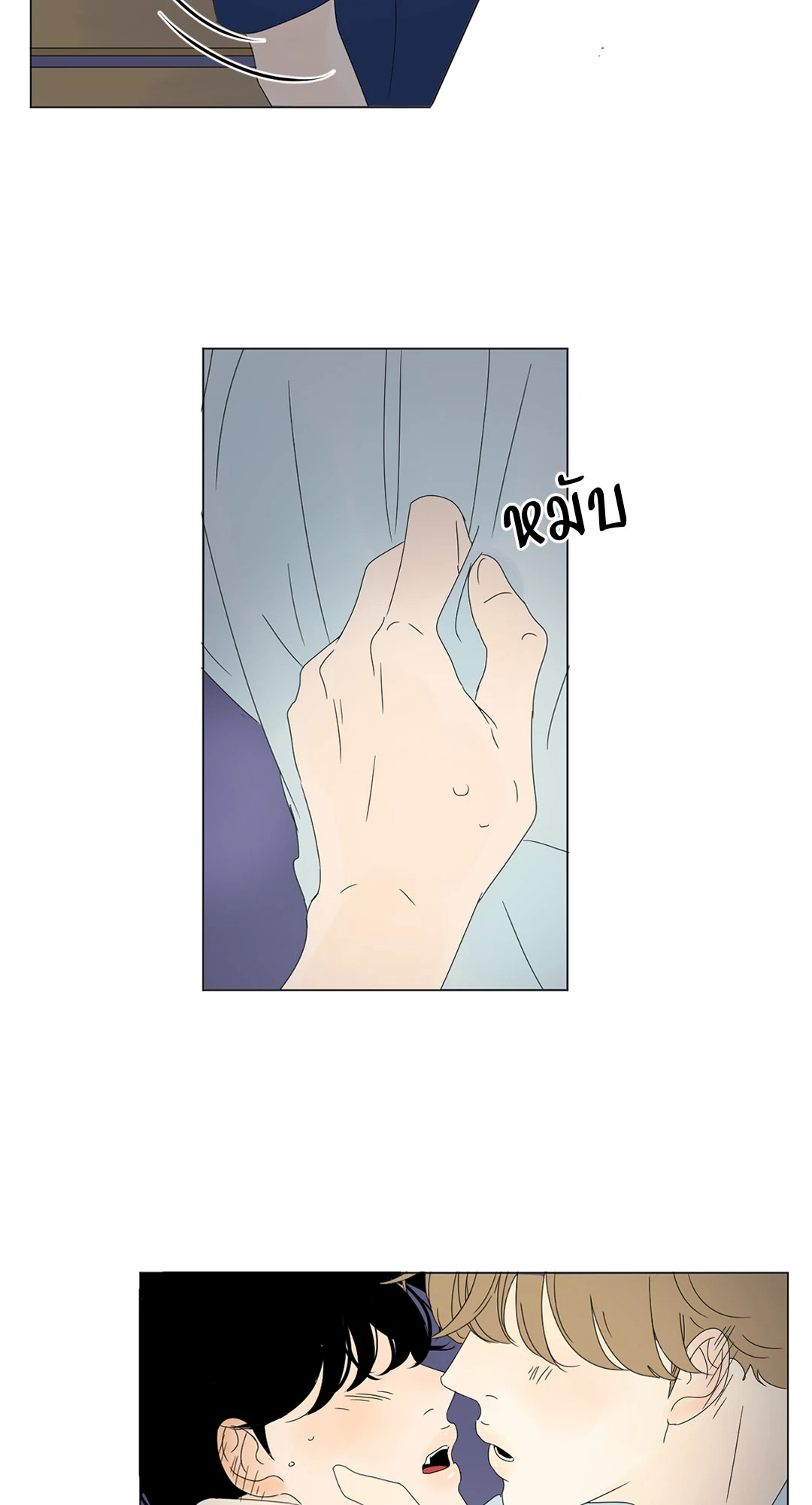 หน้า 21
