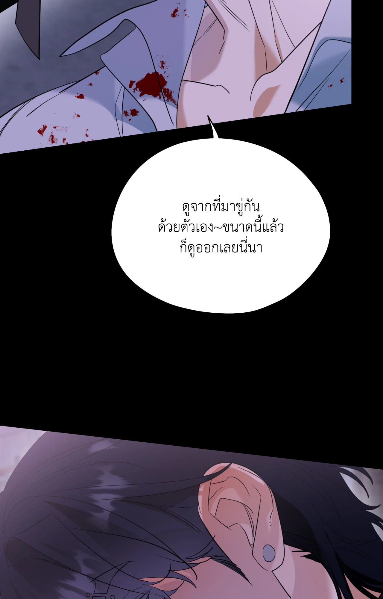 หน้า 85