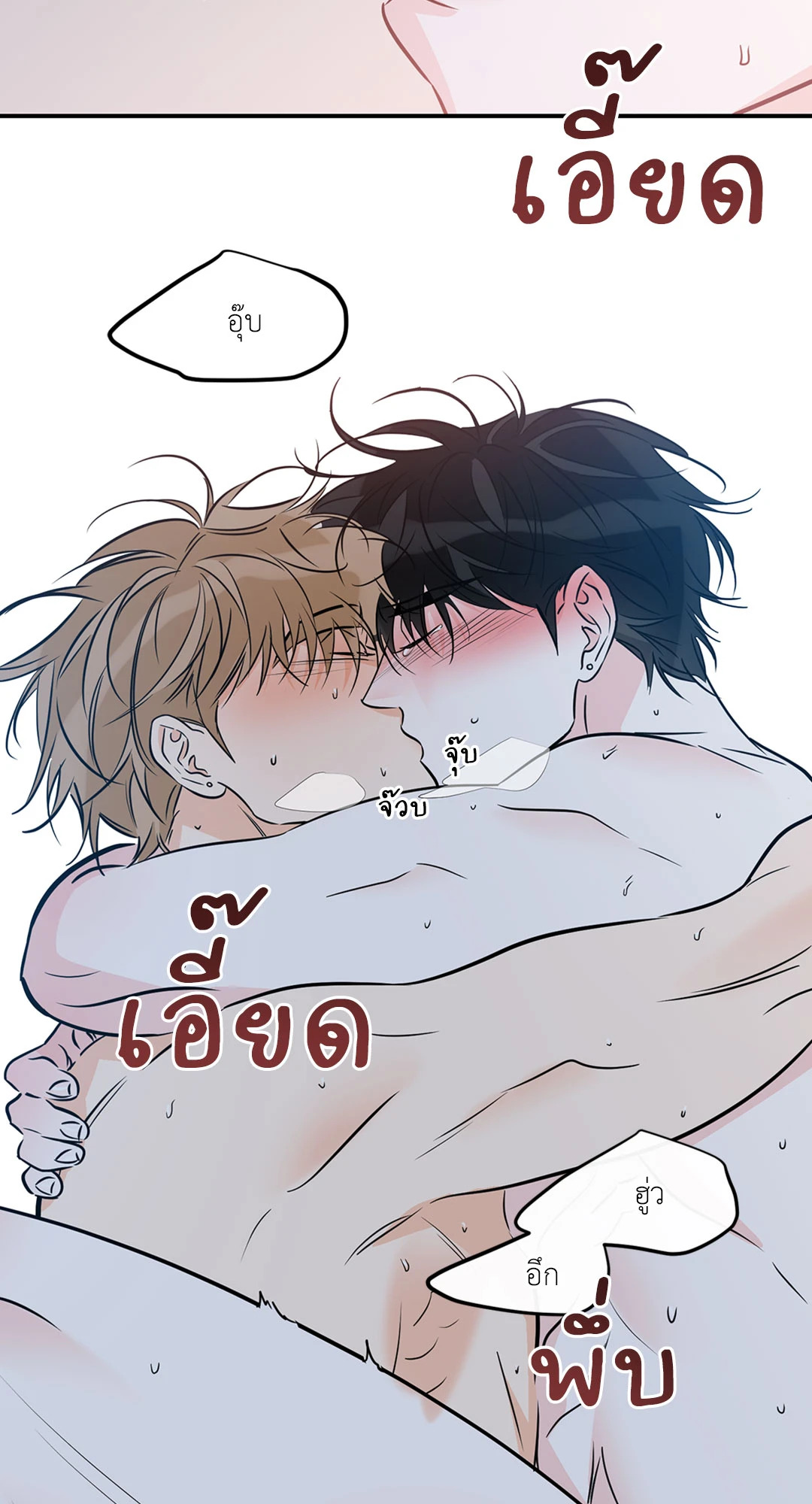 หน้า 50