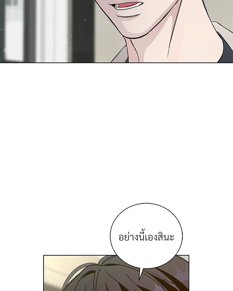 หน้า 80