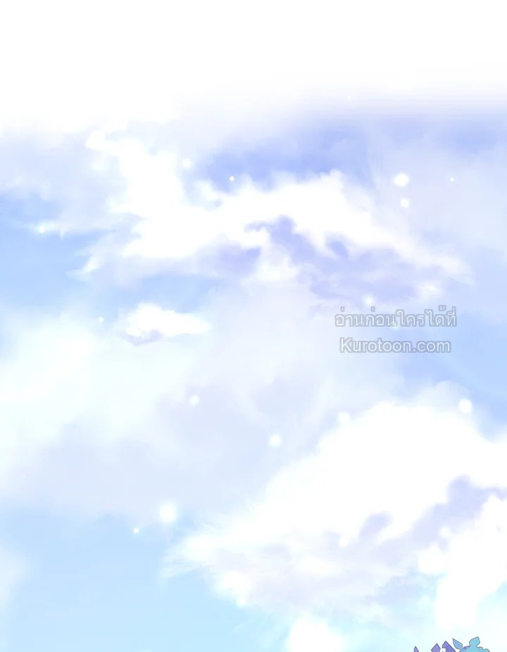 Marriage and Sword ตอนที่ 62 - รูปที่ 2