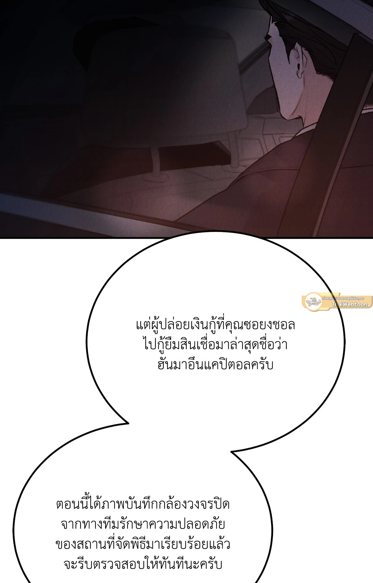 หน้า 74
