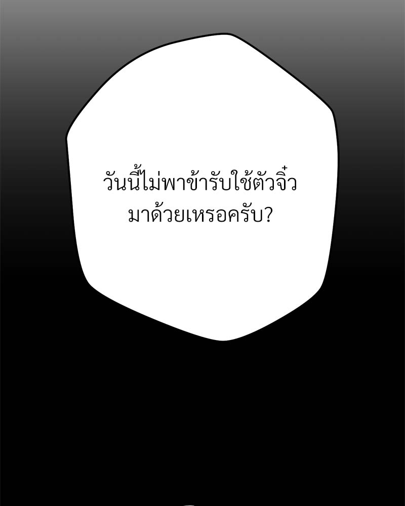 หน้า 105