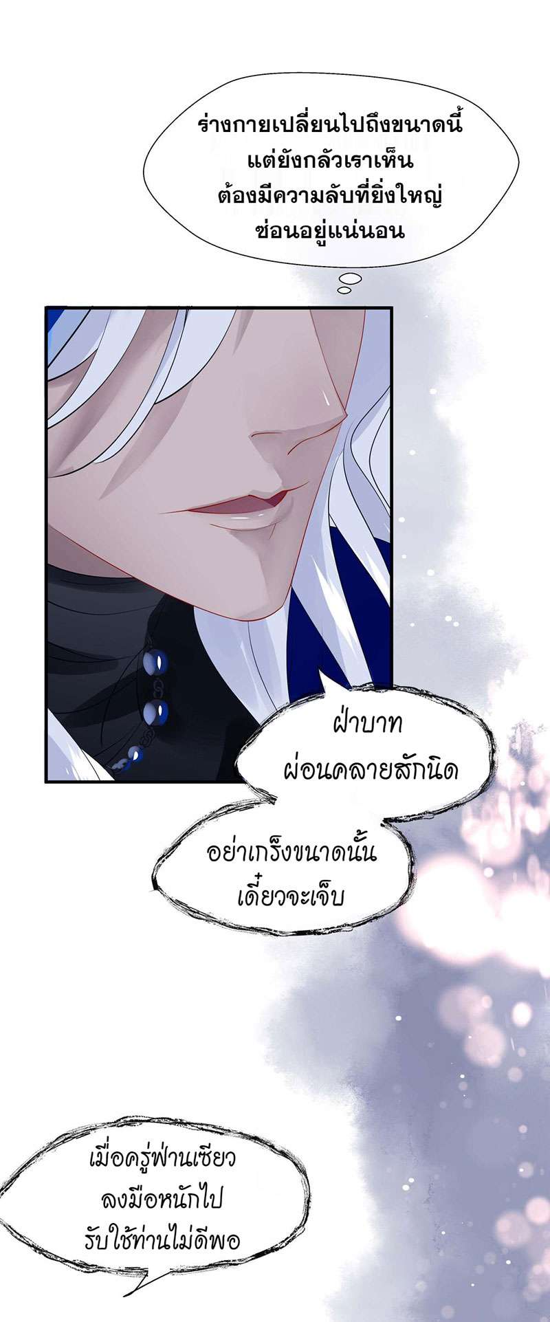 หน้า 31