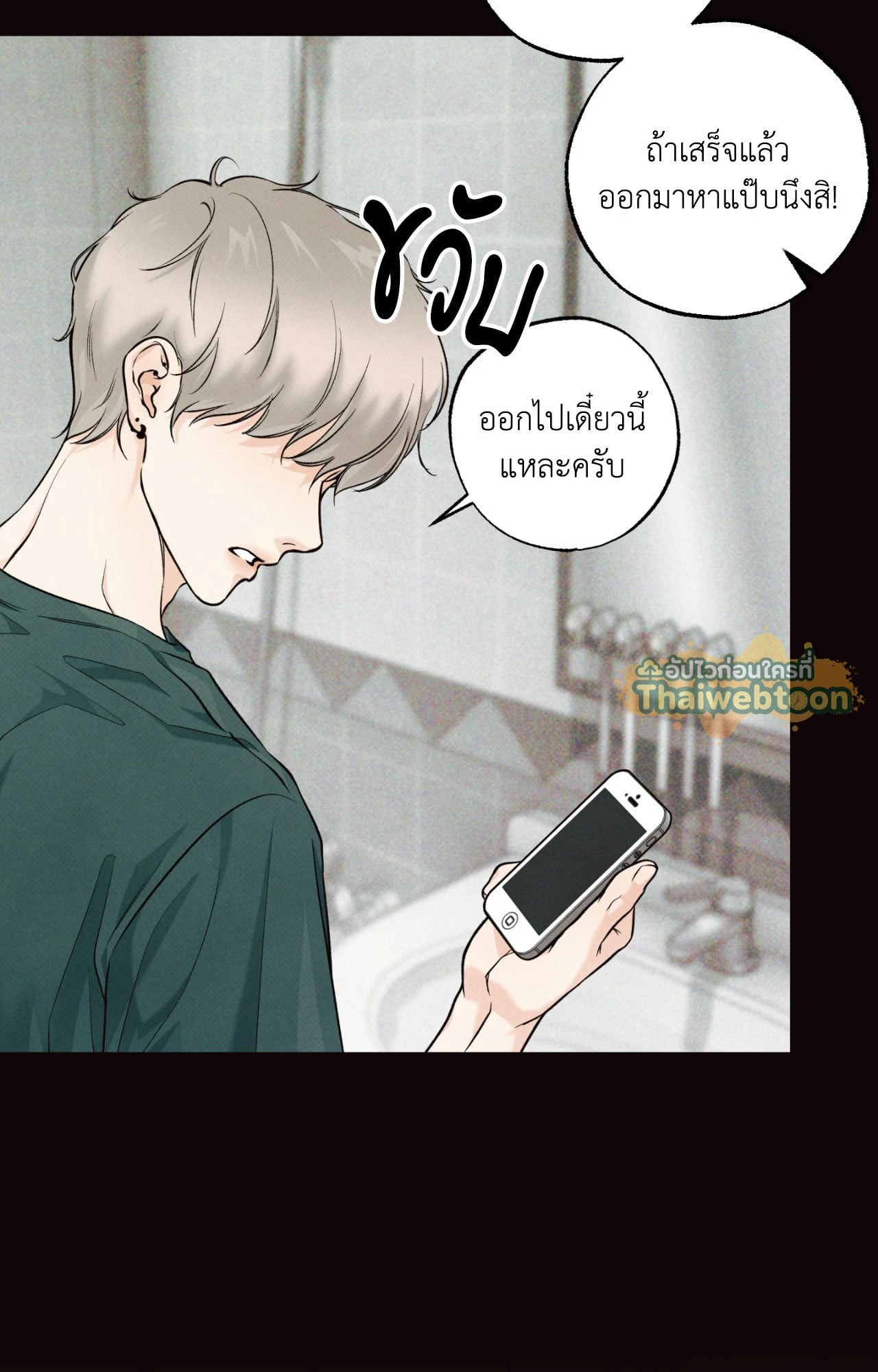 หน้า 68