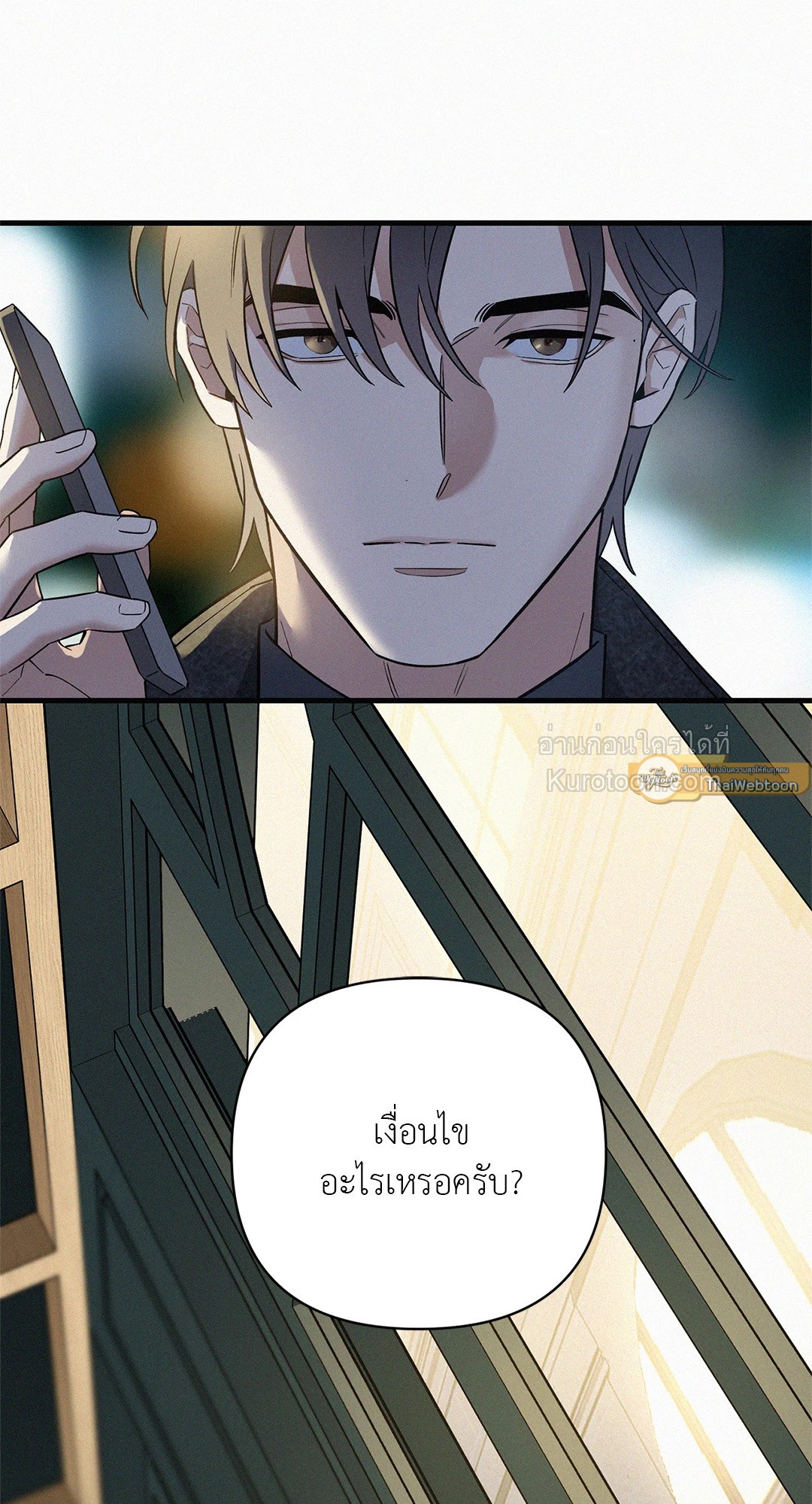หน้า 86