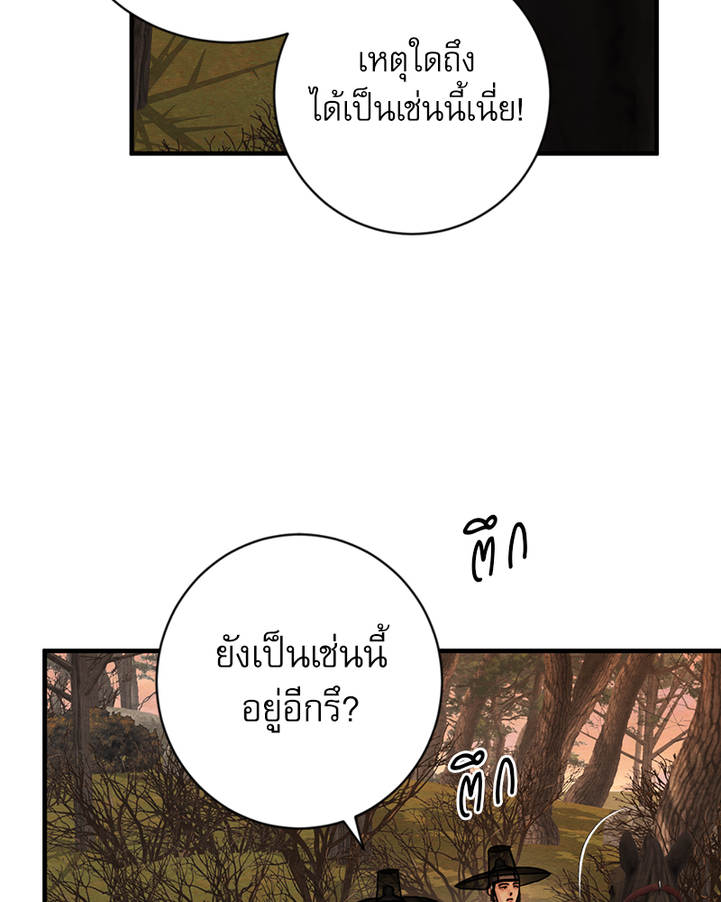 หน้า 77