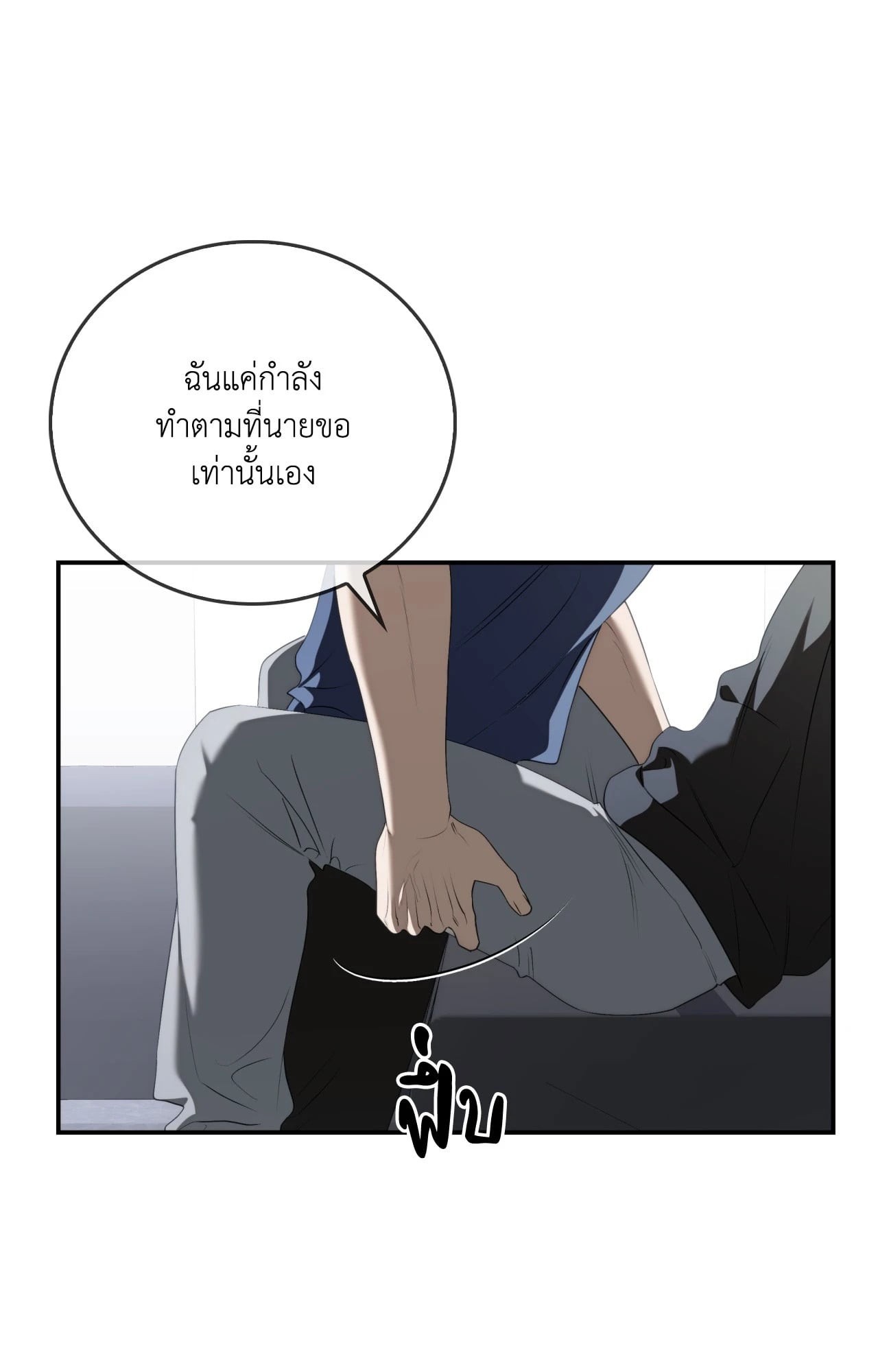 หน้า 72