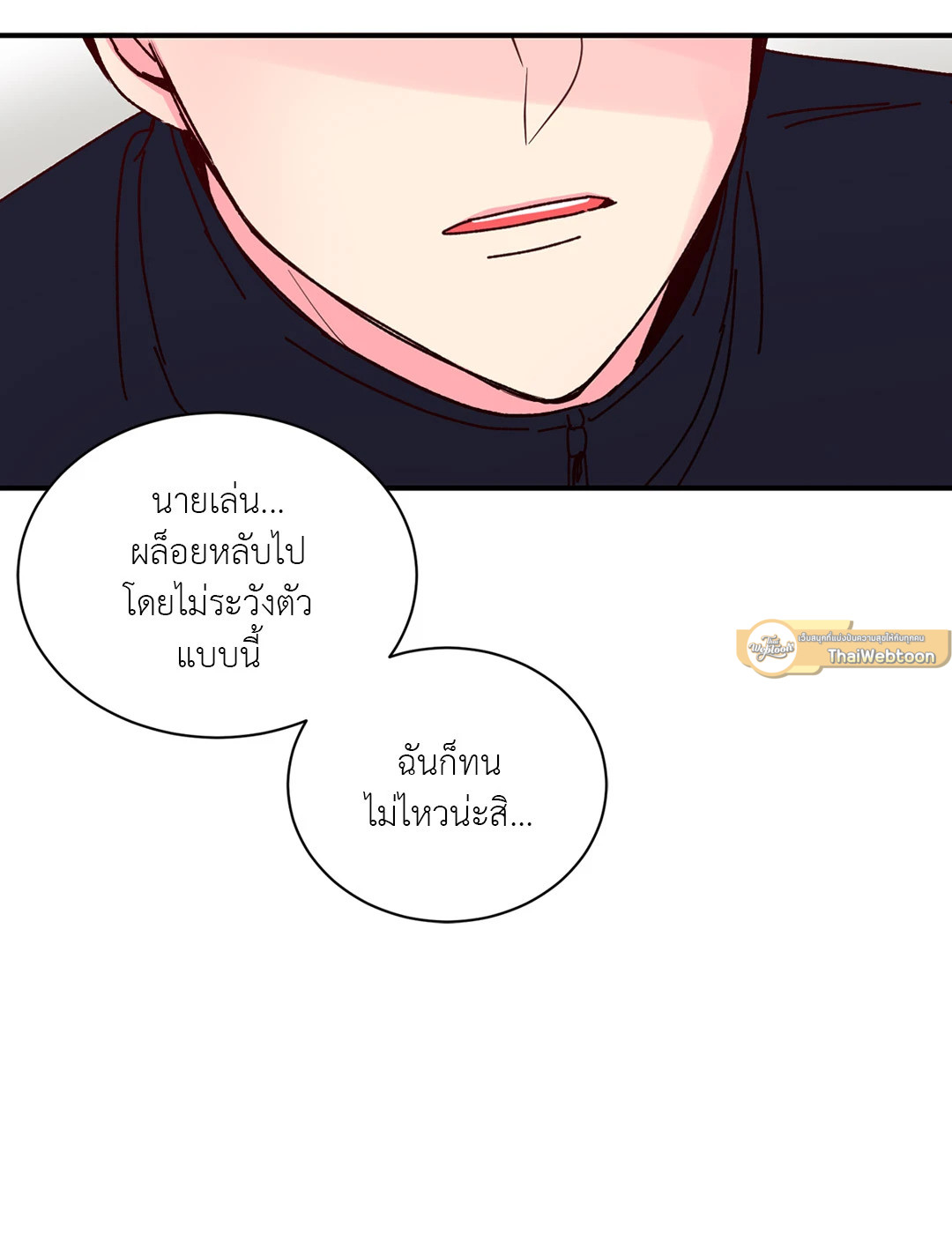 หน้า 52
