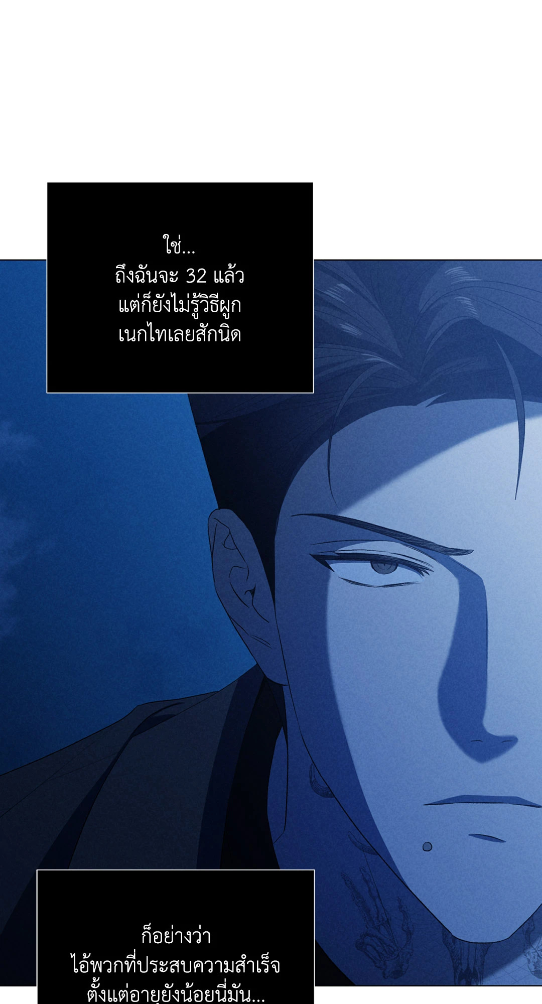 หน้า 70