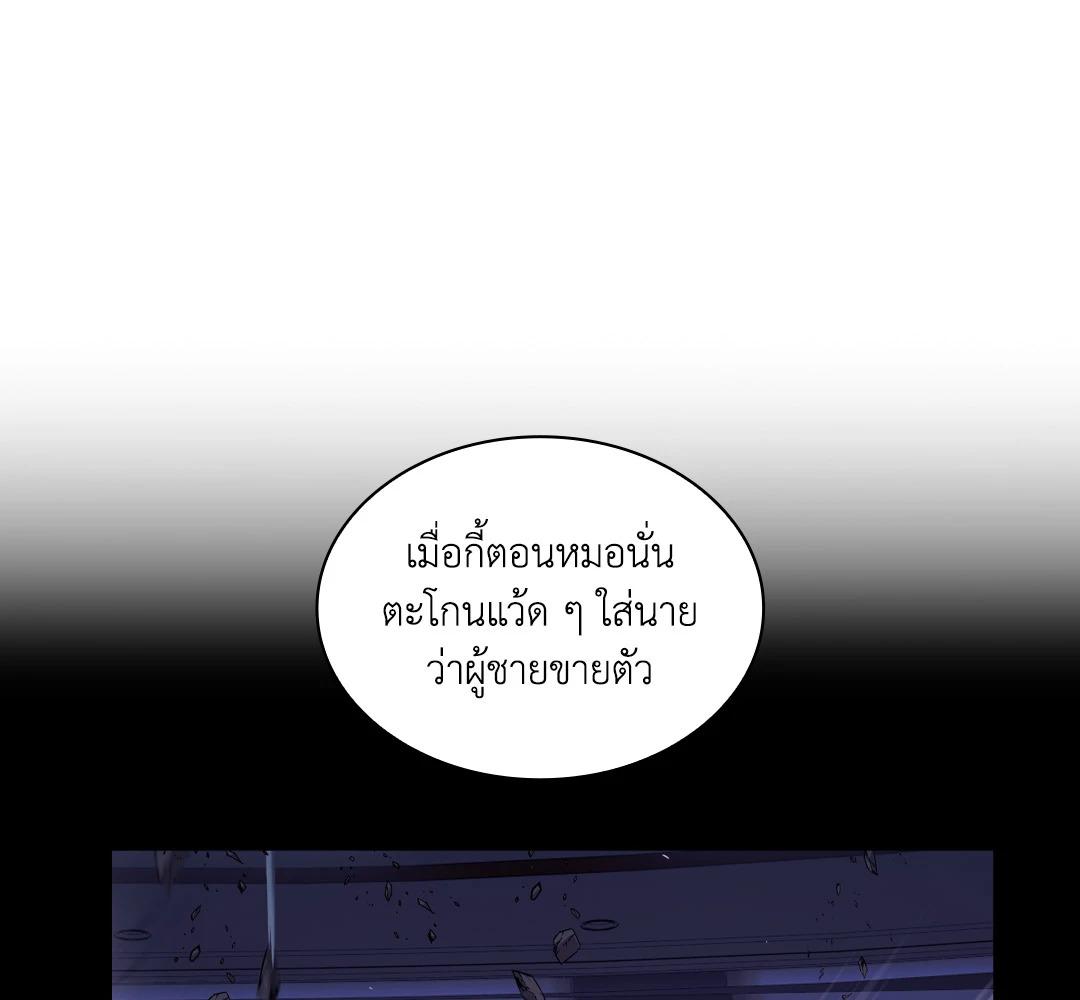 หน้า 131