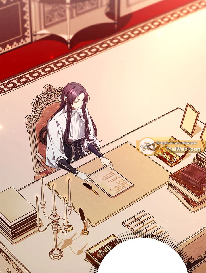 ขยะที่ทิ้งไป ฉันขอไม่เก็บขึ้นมาอีก ตอนที่ 79 - รูปที่ 2