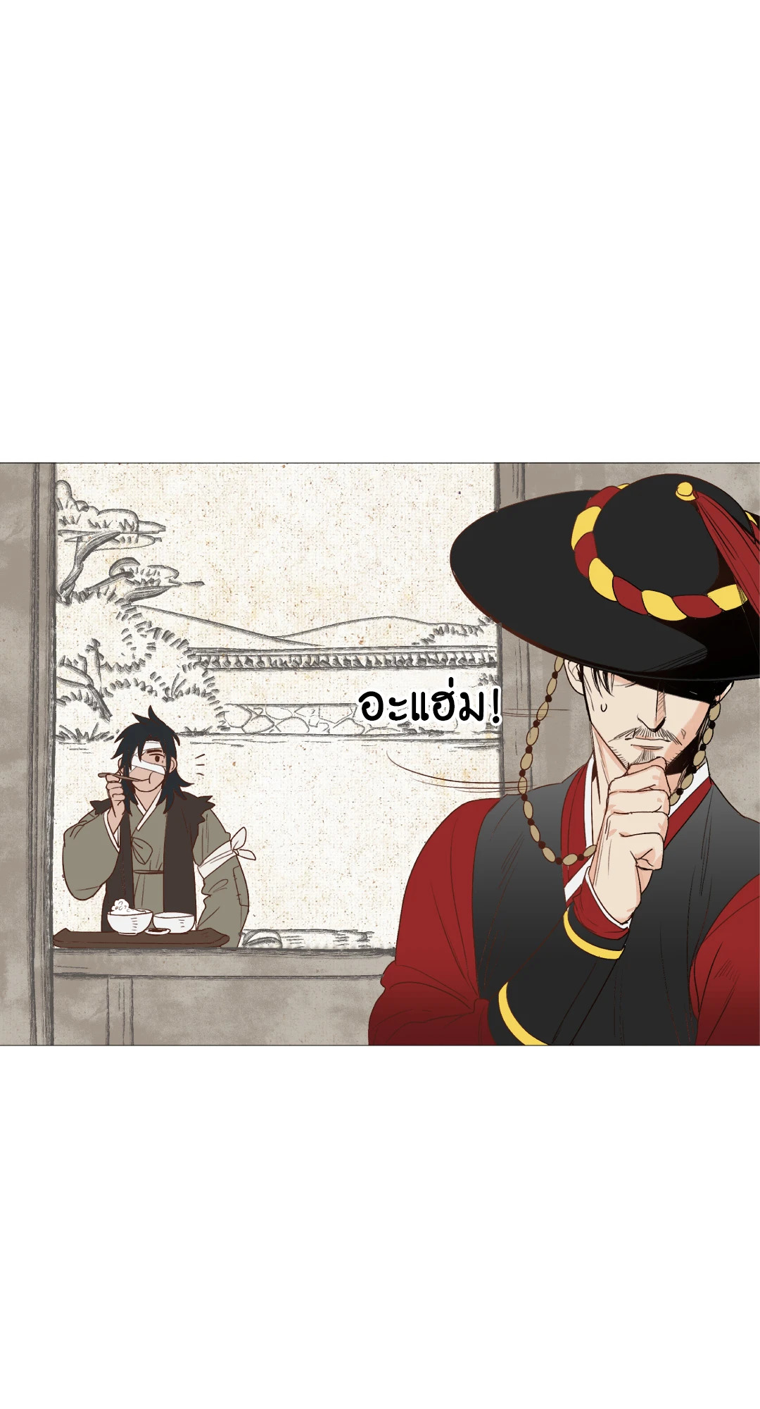 หน้า 22