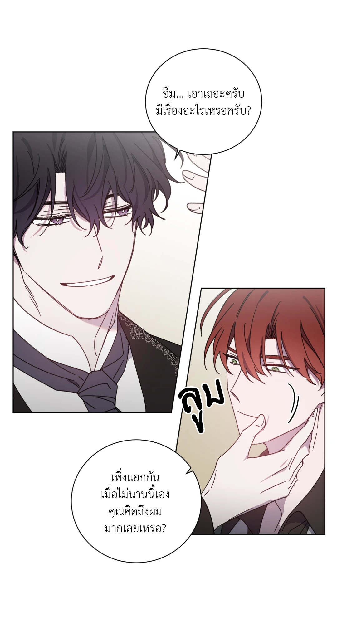 หน้า 39