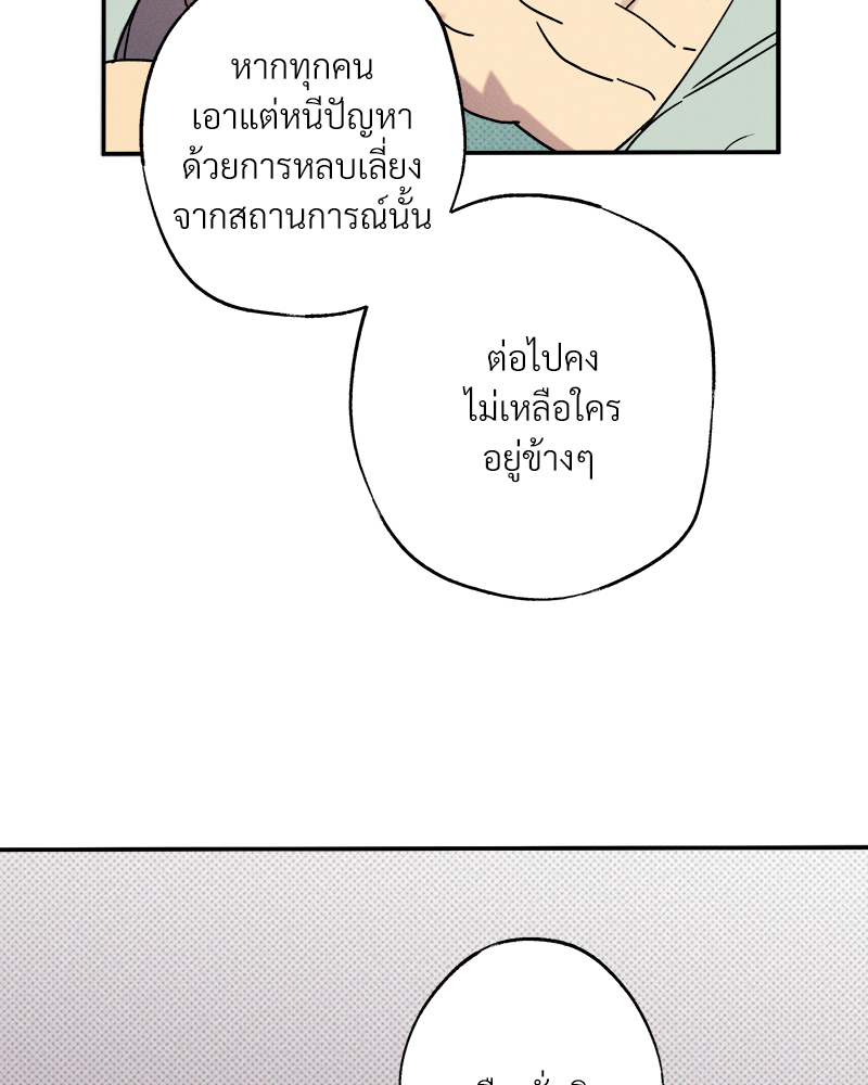 หน้า 104