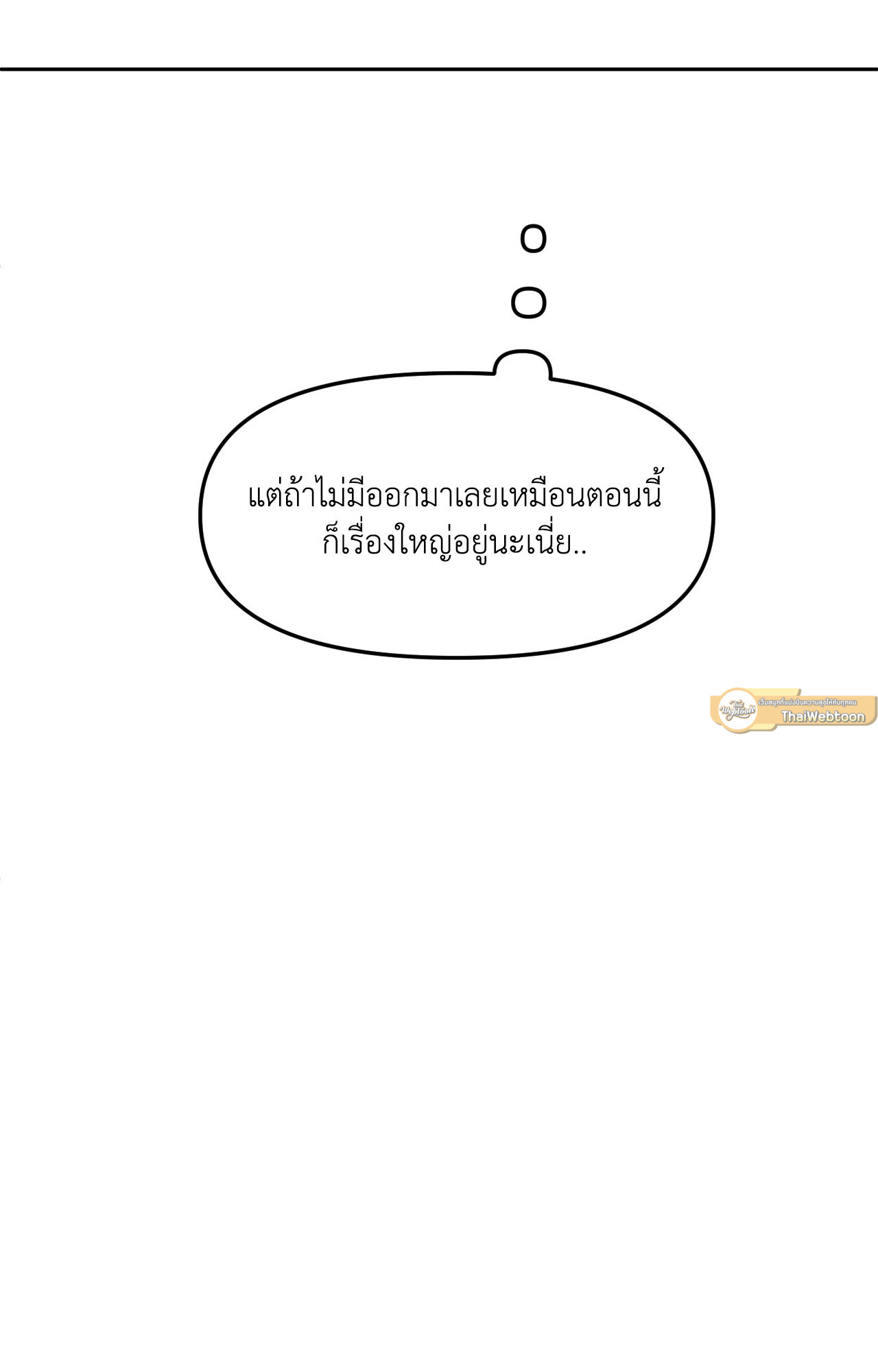หน้า 96